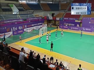中国大学生五人制足球联赛 新疆师范大学vs湖南工商大学 20231030
