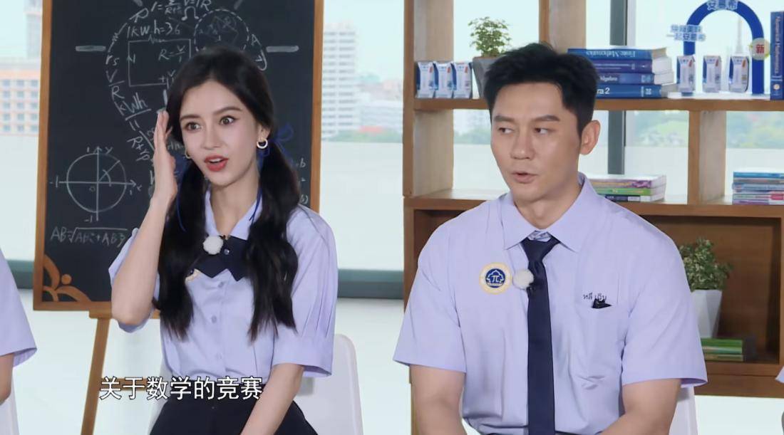 原创            《奔跑吧》收官放弃蔡徐坤，杨颖郑恺白鹿的做法，为其保留了体面相关配图