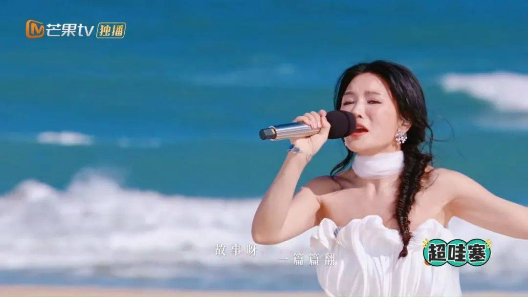 什么？这姐才是今年的黑马？！相关配图