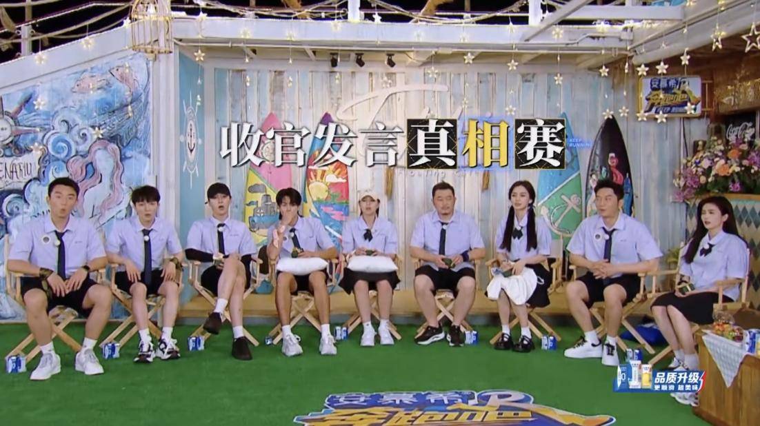 原创            《奔跑吧》收官放弃蔡徐坤，杨颖郑恺白鹿的做法，为其保留了体面相关配图
