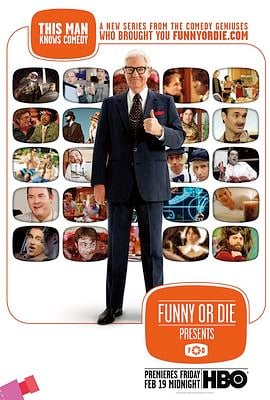 笑死人不偿命第一季