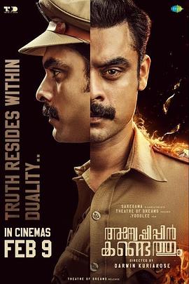 寻则觅得[电影解说]