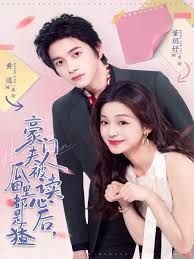 豪门夫人被读心后,瓜田里都是猹