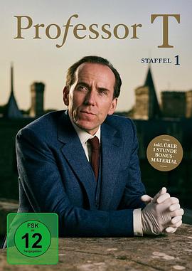 T教授 第一季