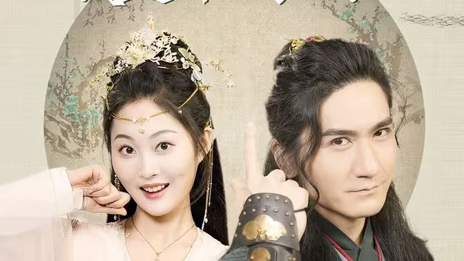 横推六国,你管这叫纨绔世子