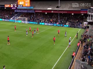 英超 卢顿vs伯恩利 20231003