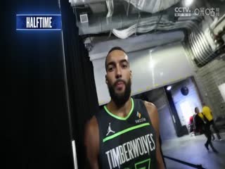 NBA季后赛 森林狼VS勇士 20250513