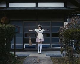 打工女仆是少女偶像?!