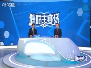 中超联赛 上海申花VS大连英博海发 20251026