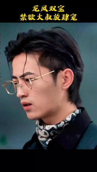 龙凤双宝,霸总老公宠上天