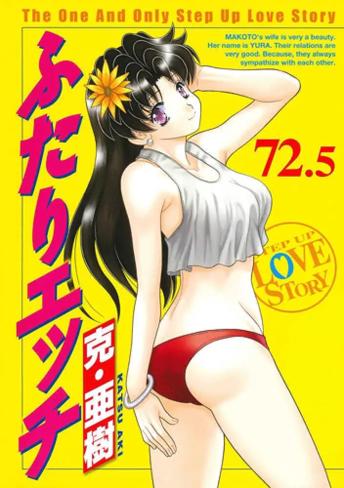 夫妻成长日记2002