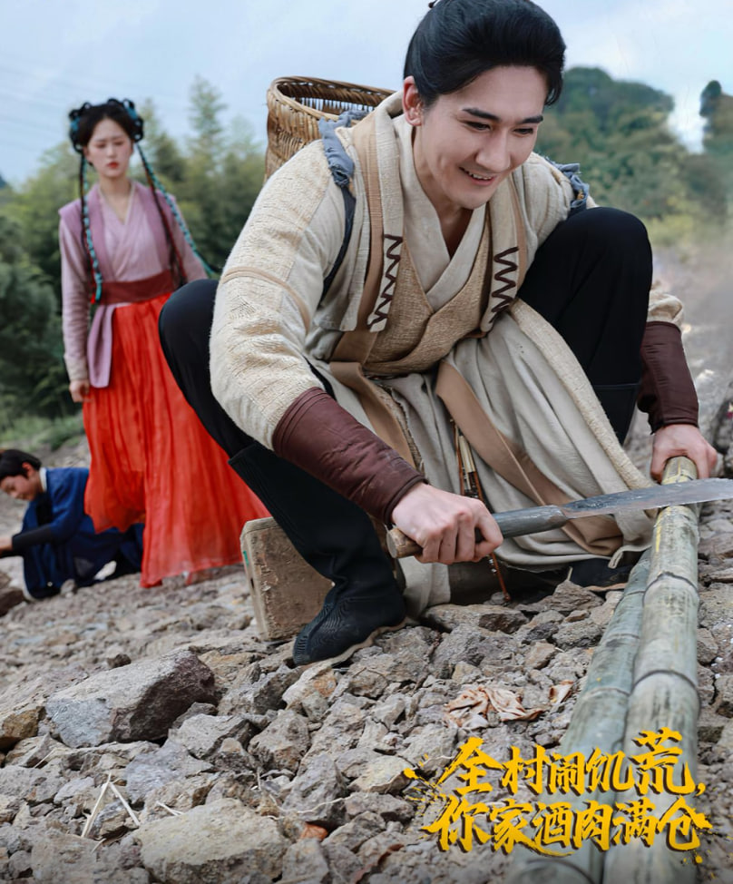 全村闹饥荒,你家酒肉满仓