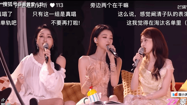 原创
            赵子琪深夜硬刚《乘风2026》，怒斥恶意剪辑：是逼我爆所有料吗？相关配图