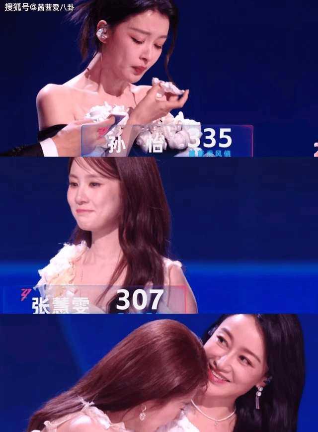 原创
            赵子琪深夜硬刚《乘风2026》，怒斥恶意剪辑：是逼我爆所有料吗？