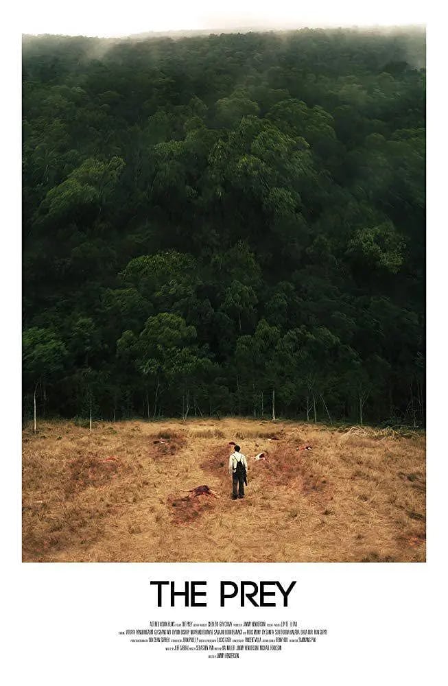 猎物 2018