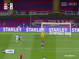 西甲 巴塞罗那vs马略卡 (张昊泽、梁祥宇) 20240308