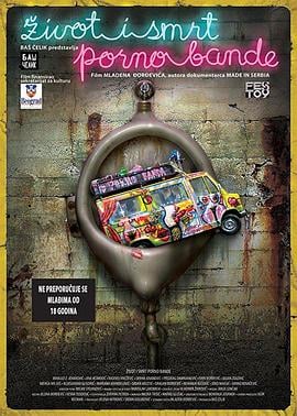 超激!A帮生与死