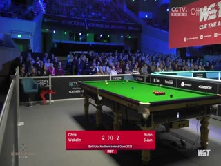 斯诺克 克里斯·沃克林5-2袁思俊 20231027