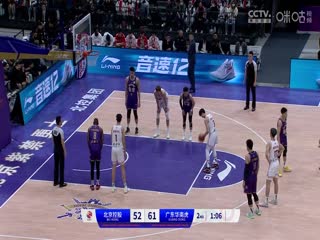 CBA常规赛第47轮 北京控股VS广东华南虎 20240324(原声)