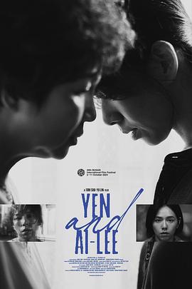 小雁与吴爱丽[电影解说]