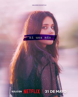 不再沉默 第一季[电影解说]