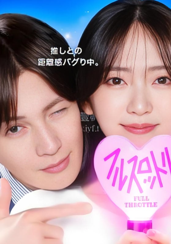 我推成为了上司第二季