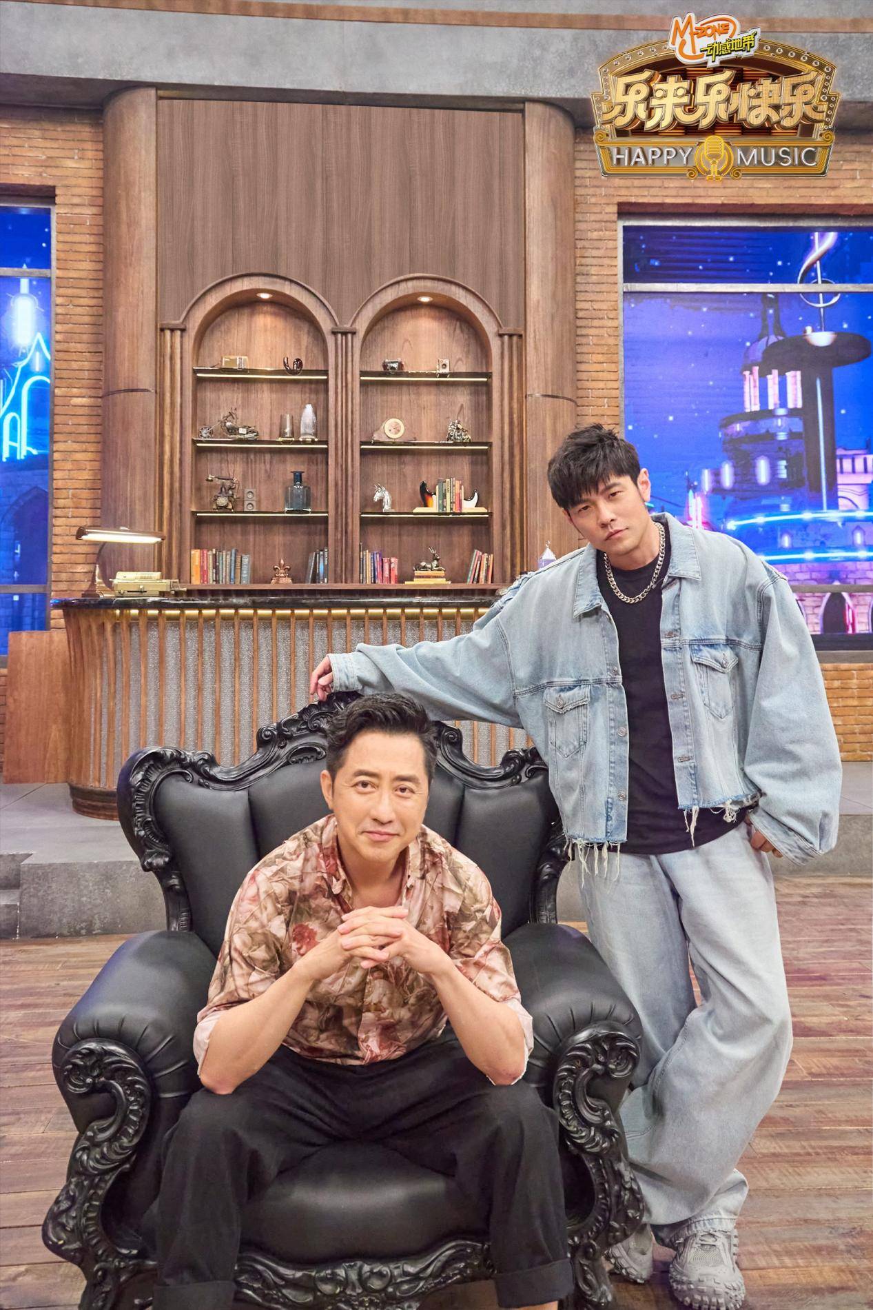 周杰伦《乐来乐快乐》多首金曲连唱携手庾澄庆演绎“摇滚嘻哈版”《说走就走》相关配图