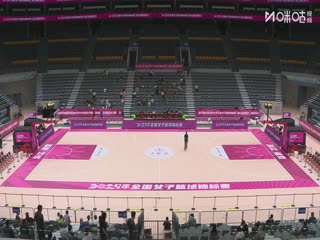 全国女子篮球锦标赛 辽宁VS新疆天山 20250918