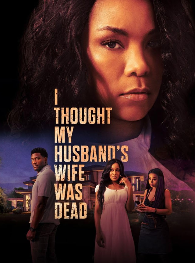 我以为我丈夫的妻子死了