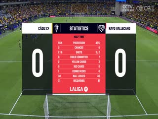 西甲 加的斯vs巴列卡诺 20230927