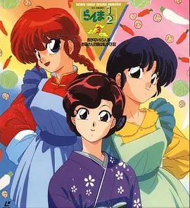 乱马1/2：小茜VS乱马—母亲的味道由我保护