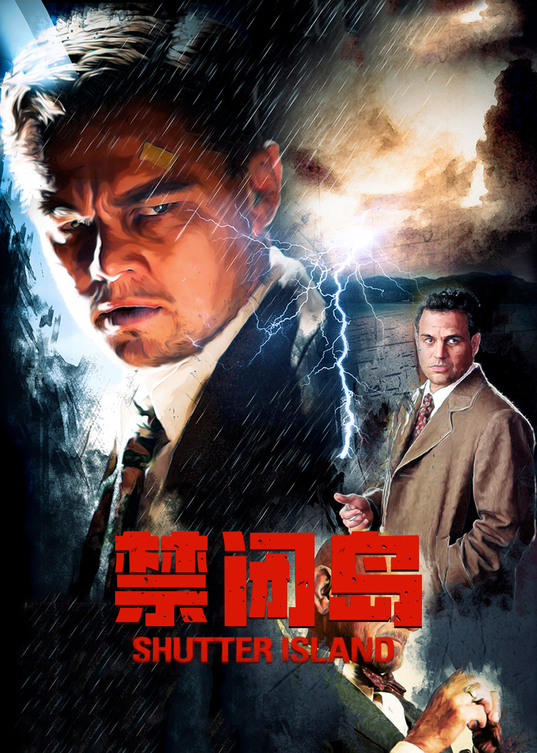 禁闭岛（国语版）