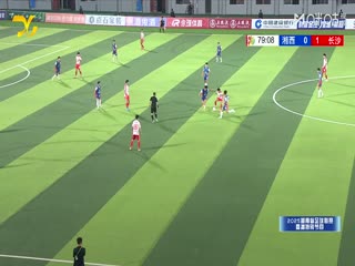 湖南省足球联赛 湘西州队VS长沙队 20251004