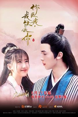 你医我,我便依你