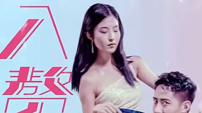 入赘五年,离婚既无敌