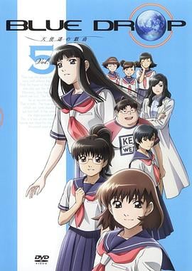 BlueDrop~天使们的戏曲~
