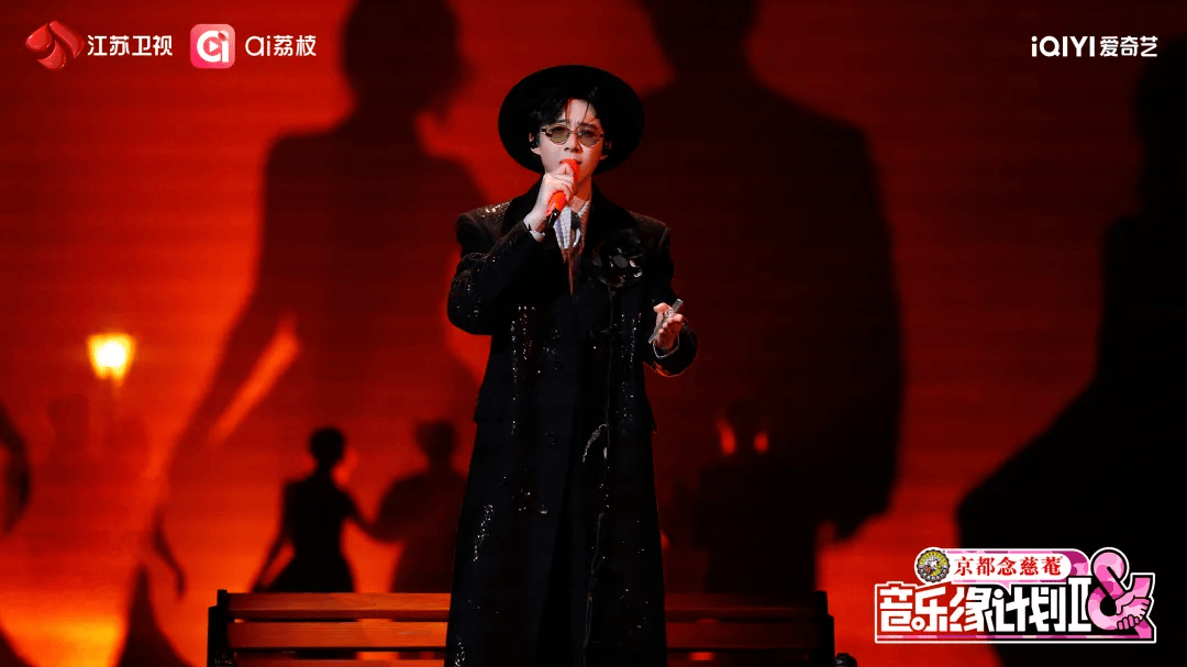 原创
            周深刘宇宁“同歌对决”！《音乐缘计划2》九个神仙舞台收视登顶相关配图