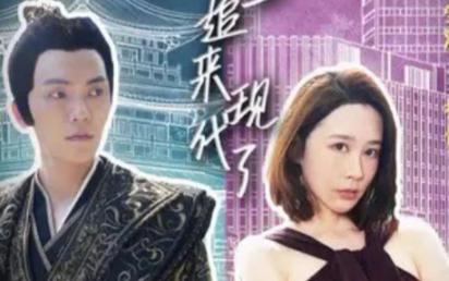 穿越后,皇上追来现代了