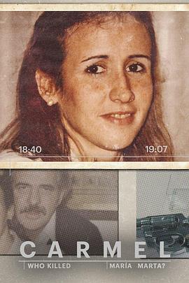 卡梅尔:谁杀了玛丽亚