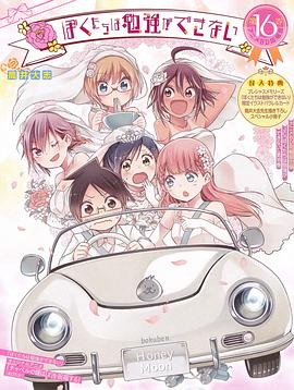 我们无法一起学习OAD2