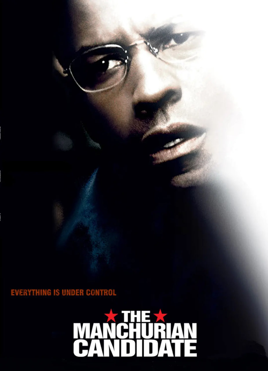 满洲候选人 2004