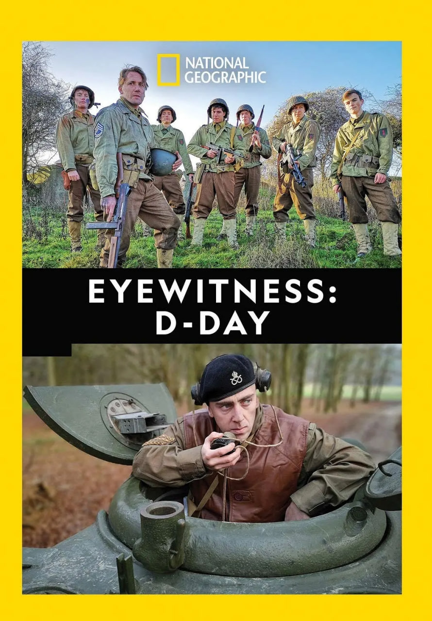 目击者：诺曼底登陆日