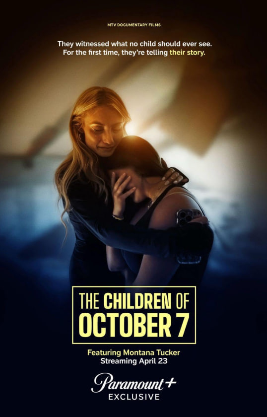 十月七日的孩子们