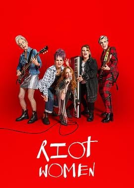 潮躁女人 第一季