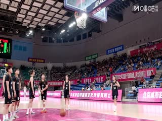 全国女子篮球锦标赛 黑龙江上东VS厦门环东文旅 20250915