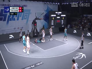 超三联赛 上海横沙誉民21.18安徽云图神麝 20231014(依力)