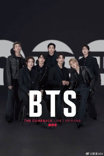 防弹少年团 BTS The Comeback 演唱会