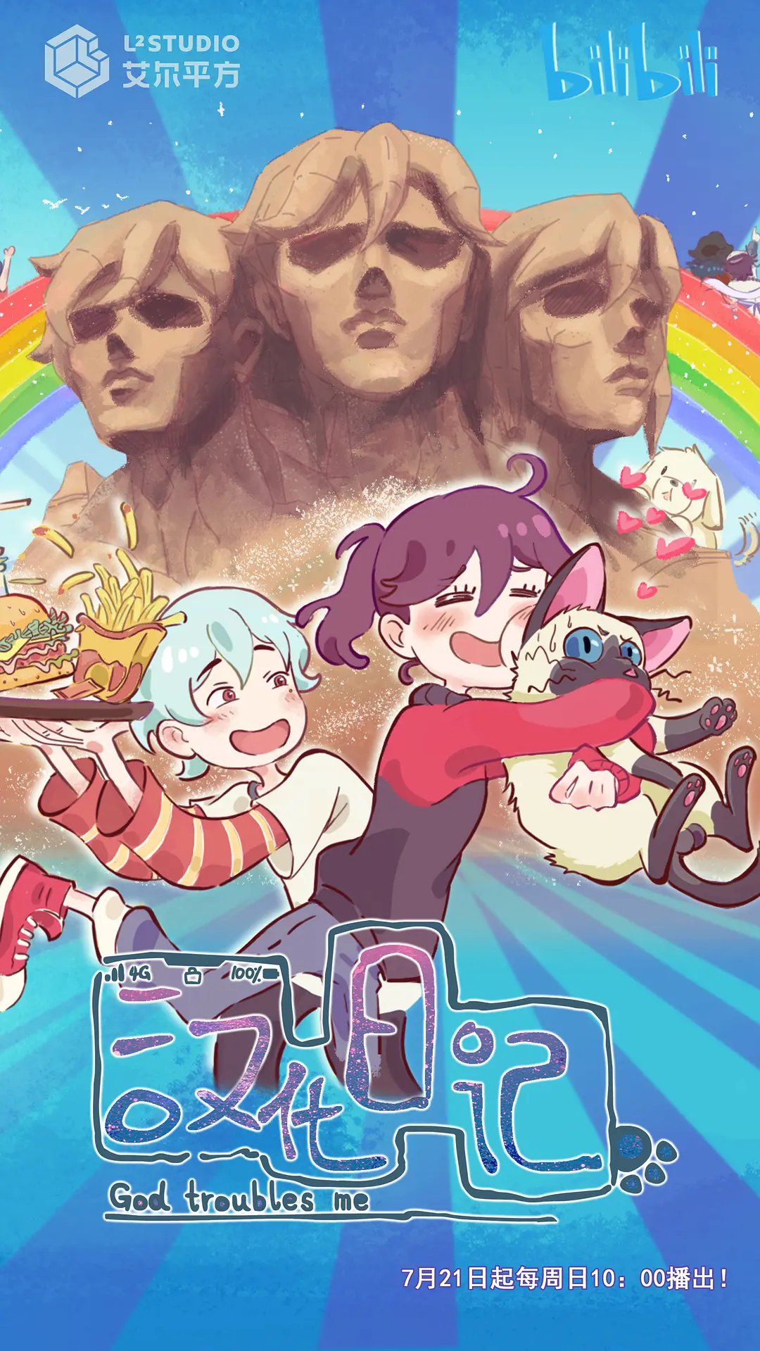 汉化日记第一季