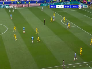 欧洲杯小组赛 乌克兰VS比利时 20240627