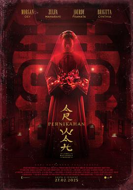 蝴蝶屋[电影解说]